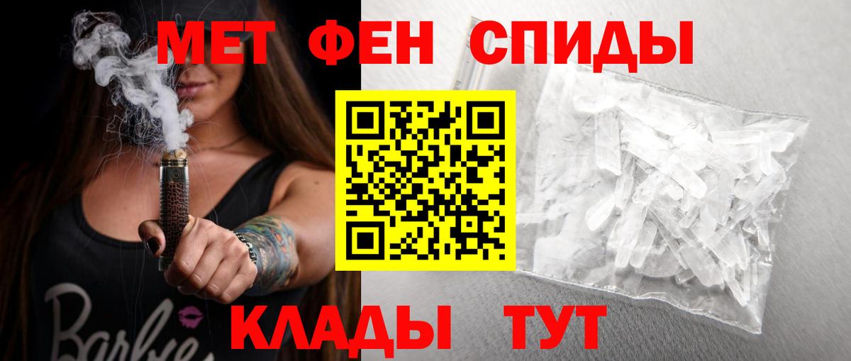 АМФ VHQ Новодвинск