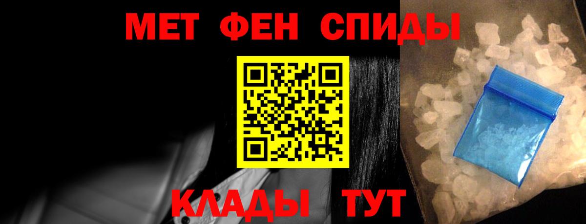 Новодвинск  Amphetamine  Вход с VPN  АМФЕТАМИН Premium 