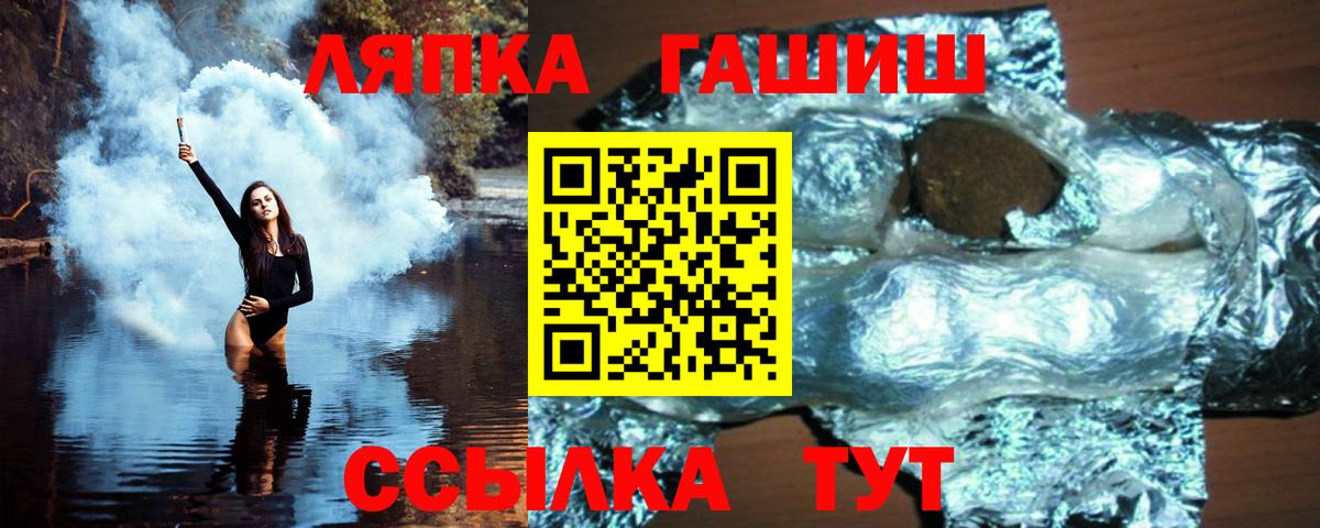 купить   Вход с VPN  Новодвинск  Гашиш индика сатива 