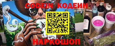 MESCALINE Северобайкальск