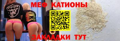spice Севастополь