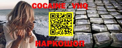 MESCALINE Северобайкальск