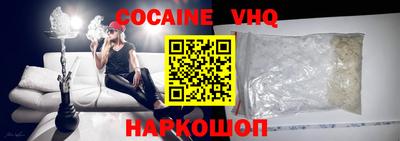 MESCALINE Северобайкальск