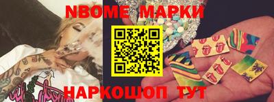 apvp Сланцы