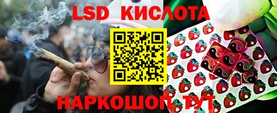 MESCALINE Северобайкальск