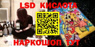 spice Севастополь