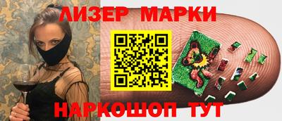 MESCALINE Северобайкальск