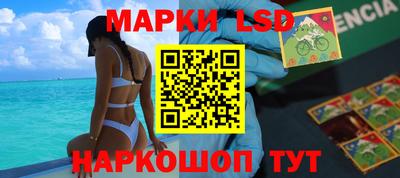 spice Севастополь