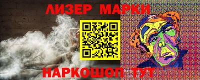 spice Севастополь