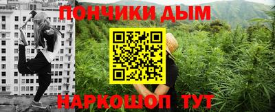 MESCALINE Северобайкальск