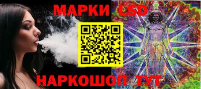 MESCALINE Северобайкальск