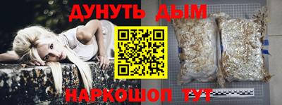 дурь Свободный