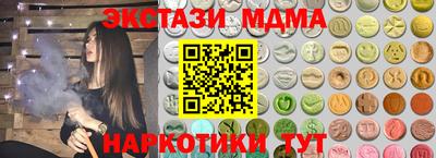 MESCALINE Северобайкальск