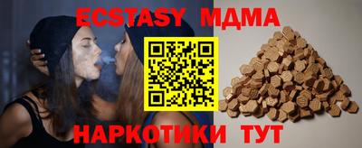 MESCALINE Северобайкальск