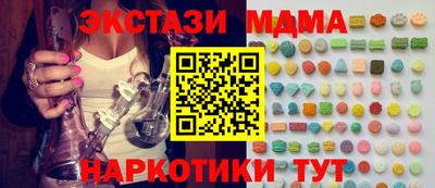 spice Севастополь