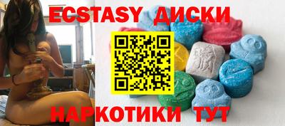 MESCALINE Северобайкальск