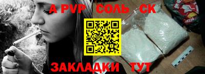 MESCALINE Северобайкальск