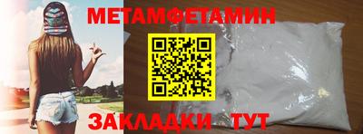 spice Севастополь