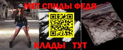 spice Севастополь