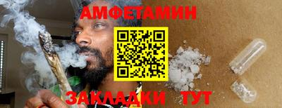 MESCALINE Северобайкальск