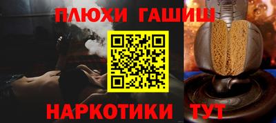 MESCALINE Северобайкальск