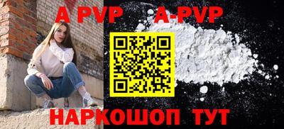 MESCALINE Северобайкальск