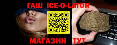 MESCALINE Северобайкальск