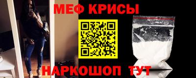 spice Севастополь