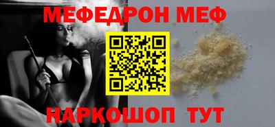 spice Севастополь
