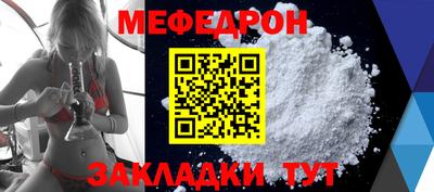 spice Севастополь