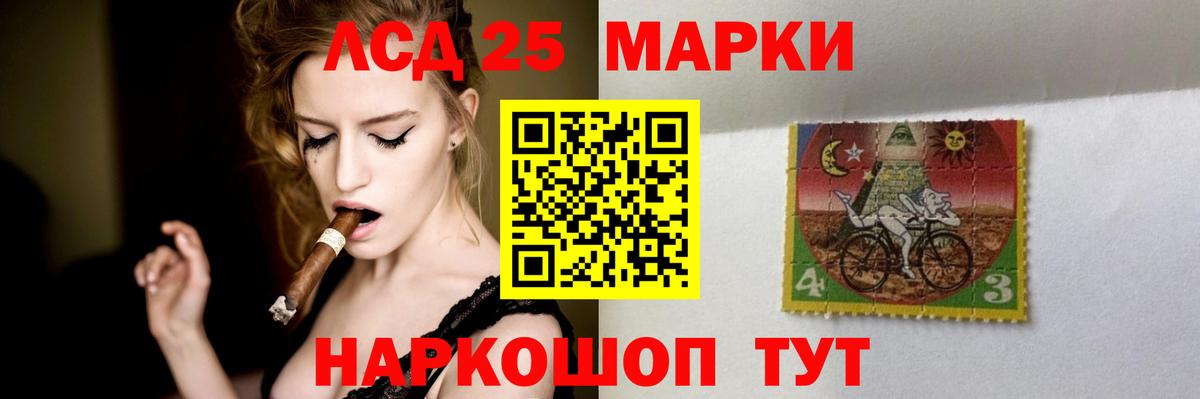ЛСД экстази  Вход с VPN  Новодвинск  ЛСД экстази ecstasy  Лсд 25 экстази кислота 