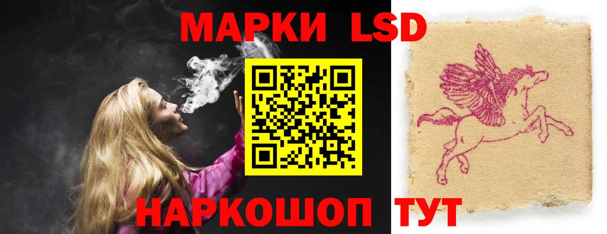 LSD-25 экстази ecstasy Новодвинск