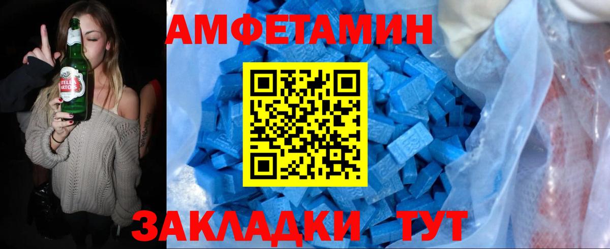 Новодвинск  Первитин винт  Вход с VPN 